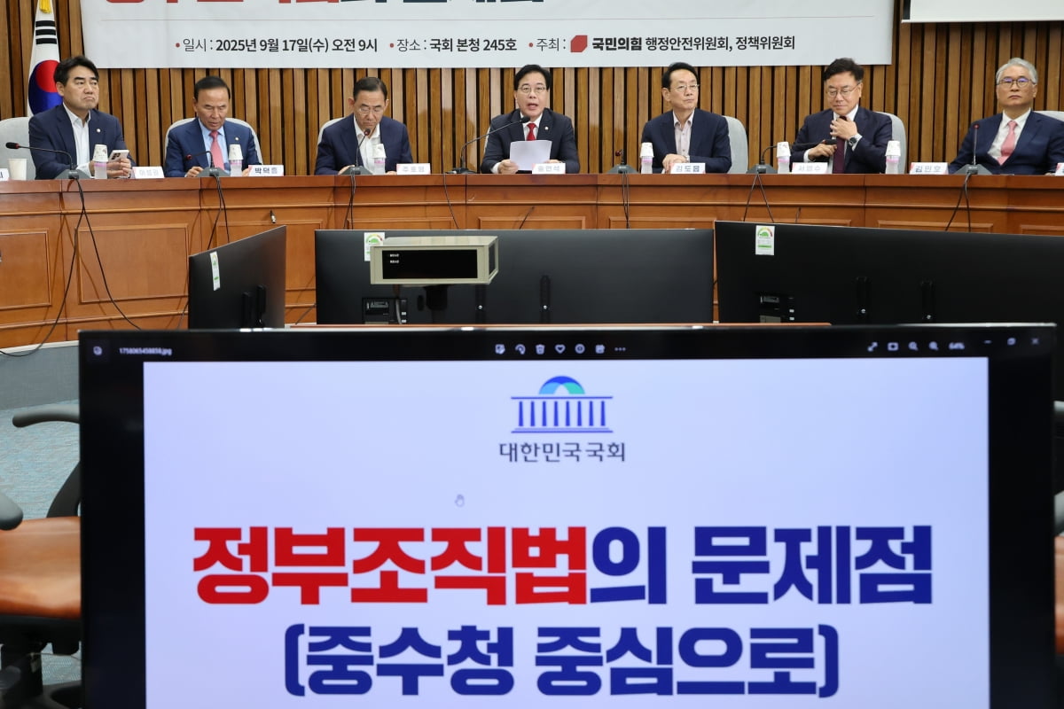 국민의힘 송언석 원내대표가 국회에서 열린 '정부조직법의 문제점 : 중수청(중대범죄수사청) 중심으로' 토론회에서 발언하고 있다. 사진=연합뉴스