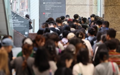 "中단체객 몰려온다"…롯데免, 보따리상 거래 재개