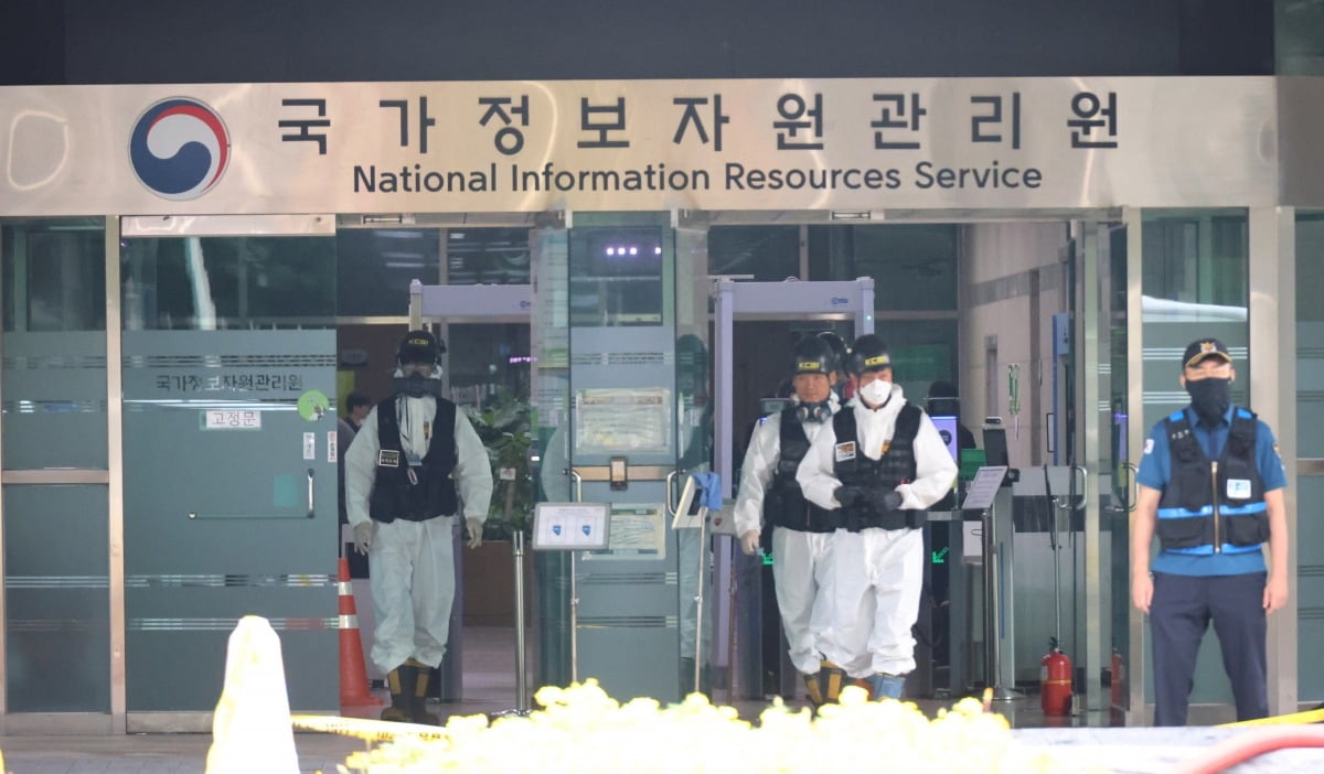 국정자원 전산실 화재 후폭풍, 국립병원 줄줄이 전산마비