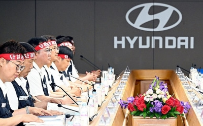 현대차, 임단협 잠정 합의…기본급 10만원 인상