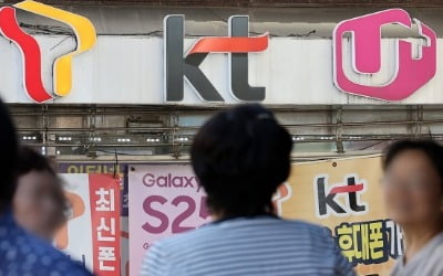 "출입문 앱 켜지고 걸음수 푸시 뜨고"…'KT 해킹' 추가피해 불안