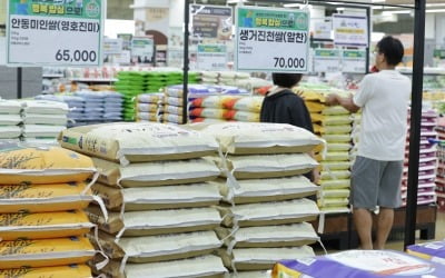 마트서 20kg 쌀 사고 6만원 냈는데…영수증 보고 '화들짝'