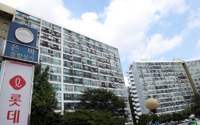 29억이던 아파트가 9개월 만에…대치동 은마 '급반전' [주목이집]