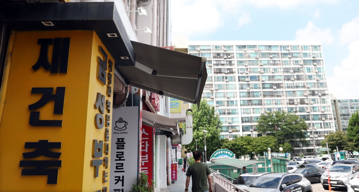 사진=뉴스1