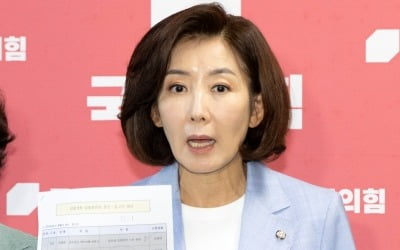 나경원 "국민의힘 당대표까지 개딸·민주당이 뽑을 판"