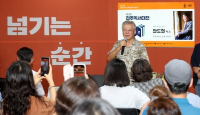 '뇌물 혐의' 文, 국민참여재판 결정될 듯…2차 준비기일 진행