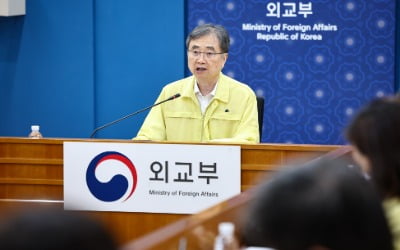 조현 "조지아공장 한국인 300명 넘게 구금…필요시 방미해 협의"