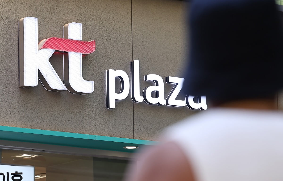 KT "소액결제 피해 보호조치 하겠다"…유심 교체도 지원