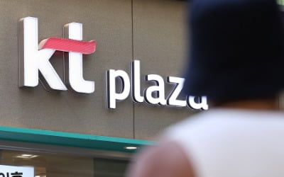 [속보] KT "소액결제 피해 보호조치 하겠다"…유심 교체도 지원