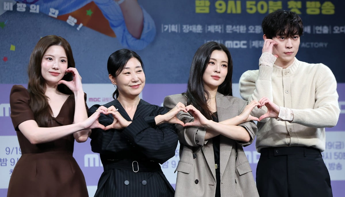 배우 조아람(왼쪽부터), 라미란, 이선빈, 김영대가 16일 서울 마포구 상암동 MBC 골든마우스홀에서 진행된 새 금토드라마 '달까지 가자' 제작발표회에 참석해 포즈를 취하고 있다. 
/사진=뉴스1