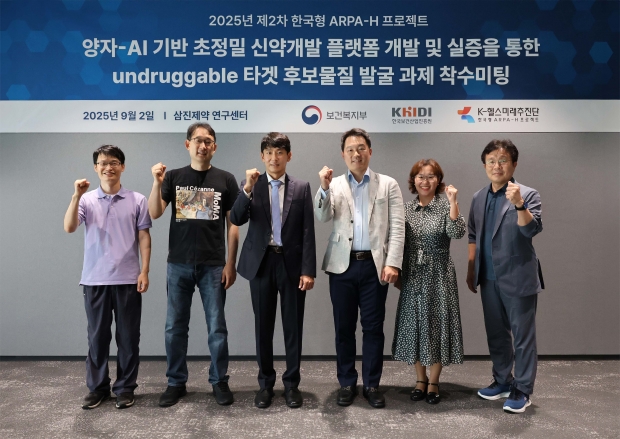 삼진제약, 제2차 ‘한국형 ARPA-H 프로젝트’ 주관기관 최종 선정!