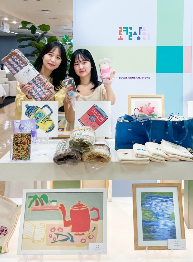 현대백화점, 미아점 '로컬상회' 매장 오픈