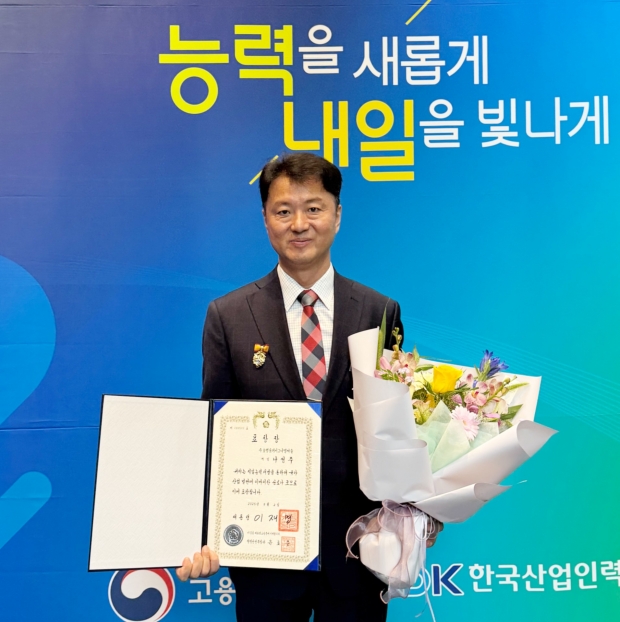 30여 년의 열정이 빚어낸 열매