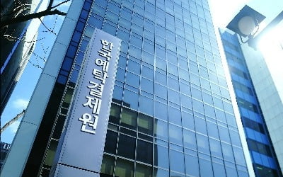 3분기 단기사채 통한 자금조달 290조…작년 동기比 24%↑