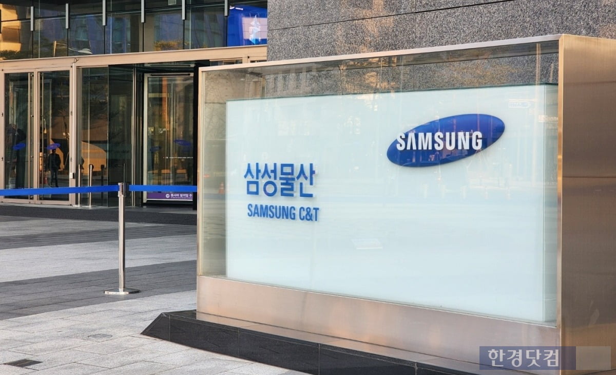 삼성물산 판교 건설 현장서 노동자 1명 굴착기에 치여 사망