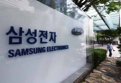 "불안해서 어제 다 팔았는데"…'10만전자' 앞두고 '관심 집중' [종목+]