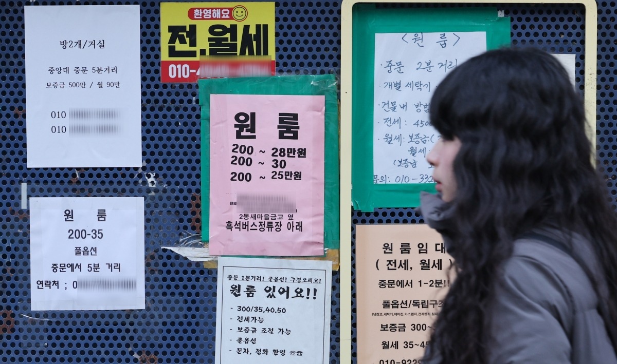 "전세가율이 뭐죠?"…초보 세입자 '필독' 가이드북 나왔다