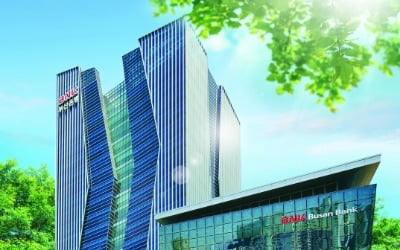 '금리가 이렇게 높다고?'…대출이자 더 받다 적발된 부산은행