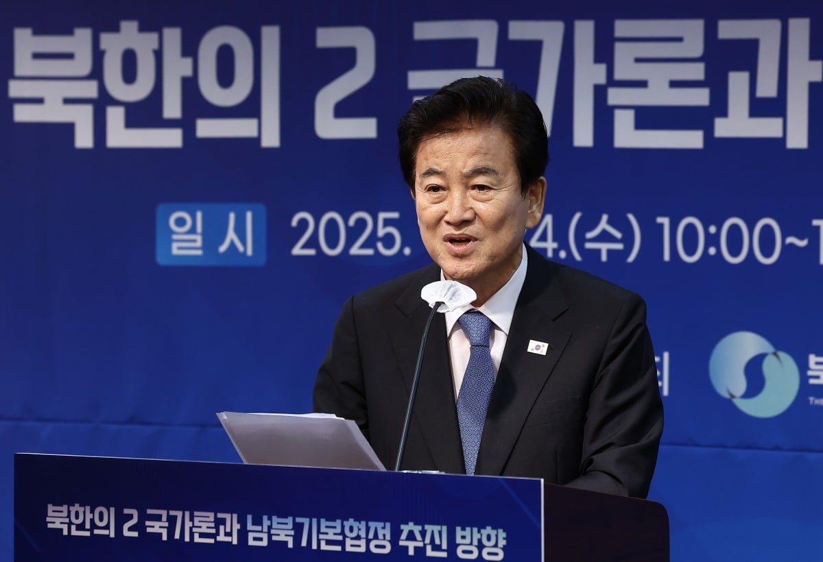 정동영 통일부 장관이 지난달 24일 서울 중구 코리아나 호텔에서 열린  '북한의 2국가론과 남북기본협정 추진 방향' 세미나에서 환영사를 하고 있다. 뉴스1