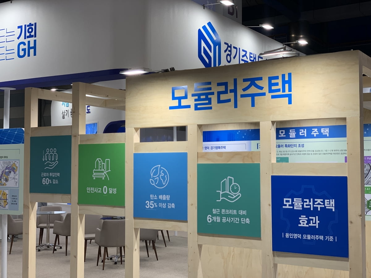 사진=강영연 기자