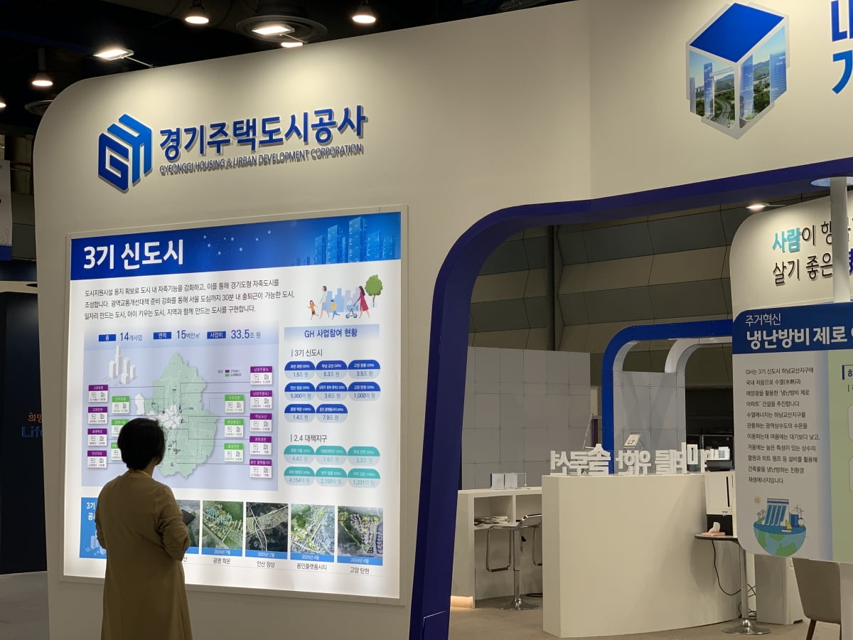 사진=강영연 기자