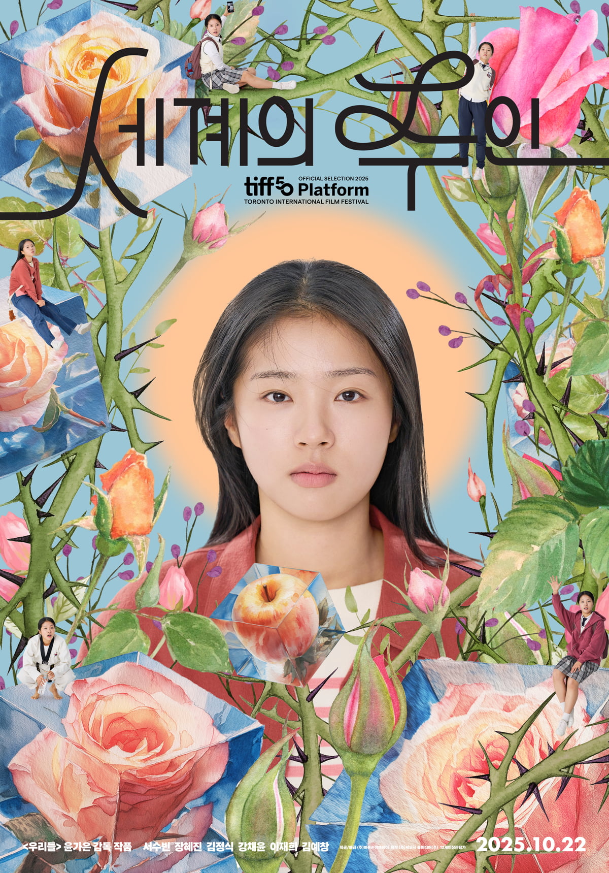 /사진=바른손이앤에이