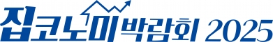광명뉴타운 역세권 '철산역자이'…모든 주택형 청약 1순위 마감 [집코노미 박람회 2025]