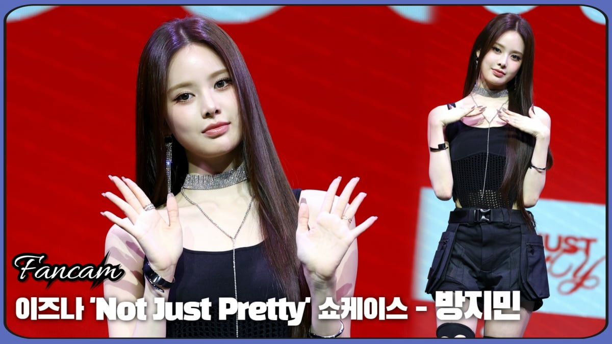 HK직캠|이즈나 방지민, '날이 갈수록 예뻐지네~'