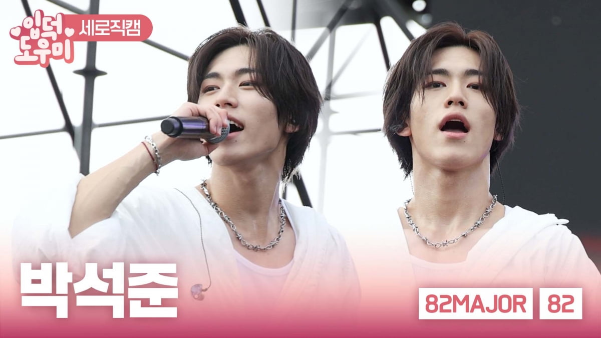 [ATA 영상] 82메이저 박석준, 배우상 비주얼…'82' 무대