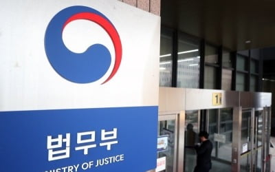 물려받은 땅 팔아 78억 챙긴 친일파 후손…법무부, 반환 소송