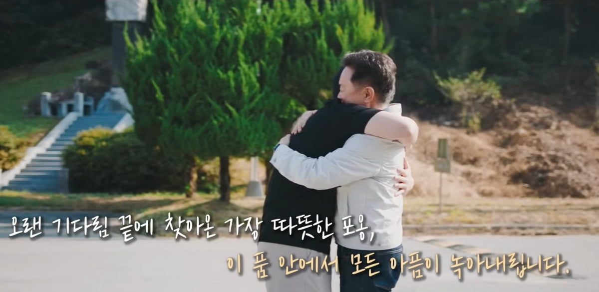 남경필 장남 출소 장면