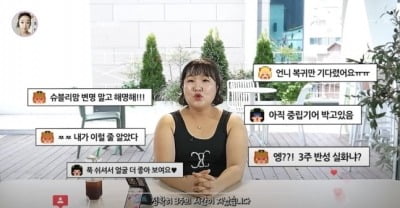 현실판 '슈블리맘' 잘 나가네…SNS마켓 시장 3년간 '2배' ↑