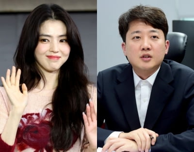 한소희, 이준석 SNS 게시물에 '좋아요' 눌렀다가…