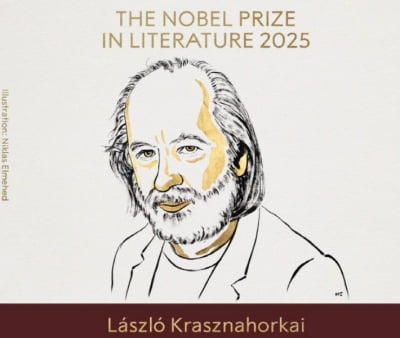 [속보] 노벨문학상에 헝가리 작가 크러스너호르커이 라슬로