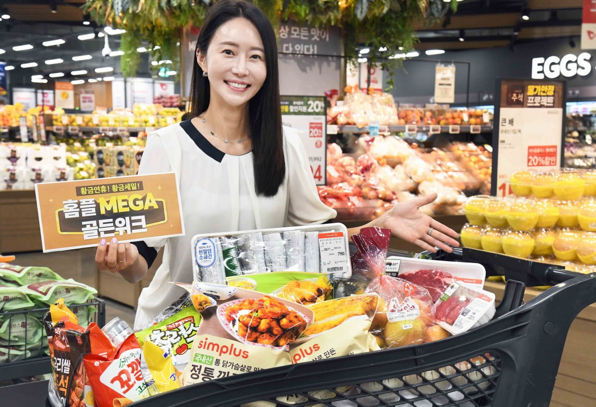 [포토] 홈플러스, '홈플 MEGA 골든위크' 2주차 개최