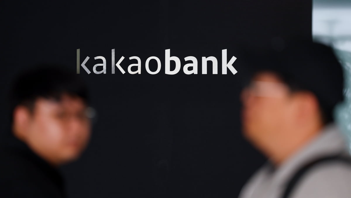[마켓PRO] 가계대출 규제·법적 리스크에 주가 '발목'...카카오뱅크, 반등은 언제