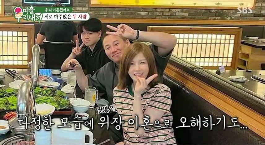 '위장이혼' 오해 받은 윤민수, 전처와 한집살이 정리