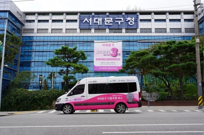 서울 서대문구에 무료 자율주행 버스 달린다