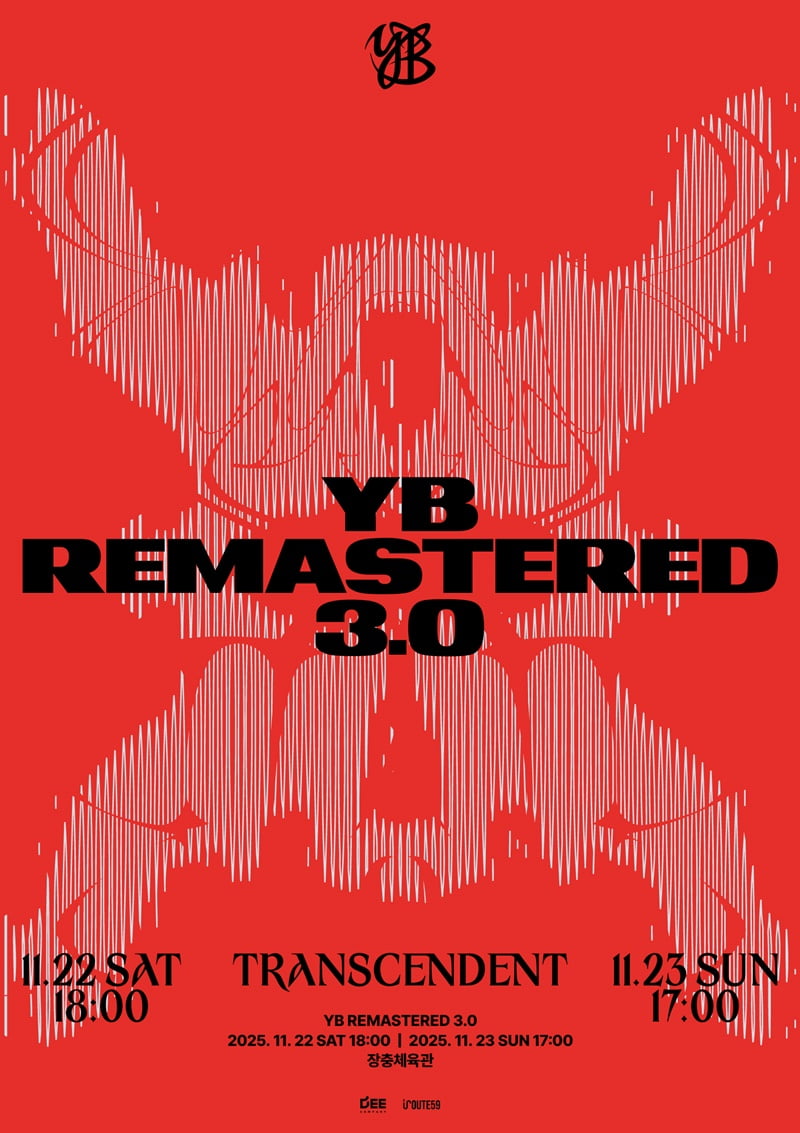 YB, 30주년 전국투어 돌입…11월 22~23일 서울서 포문