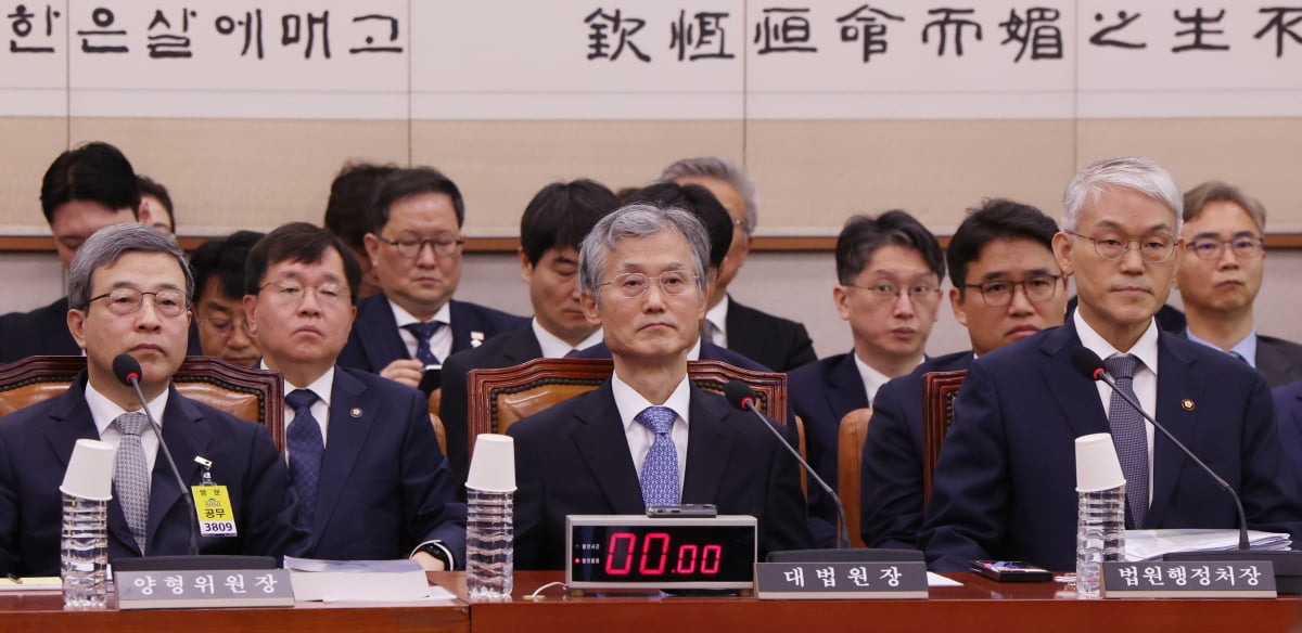 조희대 "李사건 선고 불신 안타까워" 대선개입 의혹 재차 부인