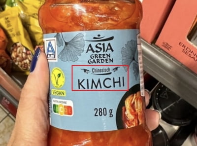 유럽 대형 마트 체인점서 또…'중국 김치'로 버젓이 판매
