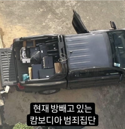 방 빼는 캄보디아 범죄단지? 경찰 수사 소용없는 이유
