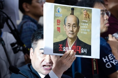 '조요토미' 합성 사진 등장에 "가장 천박"…與 자성론도