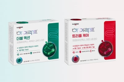 일동제약, 프로바이오틱스 신제품 2종 출시