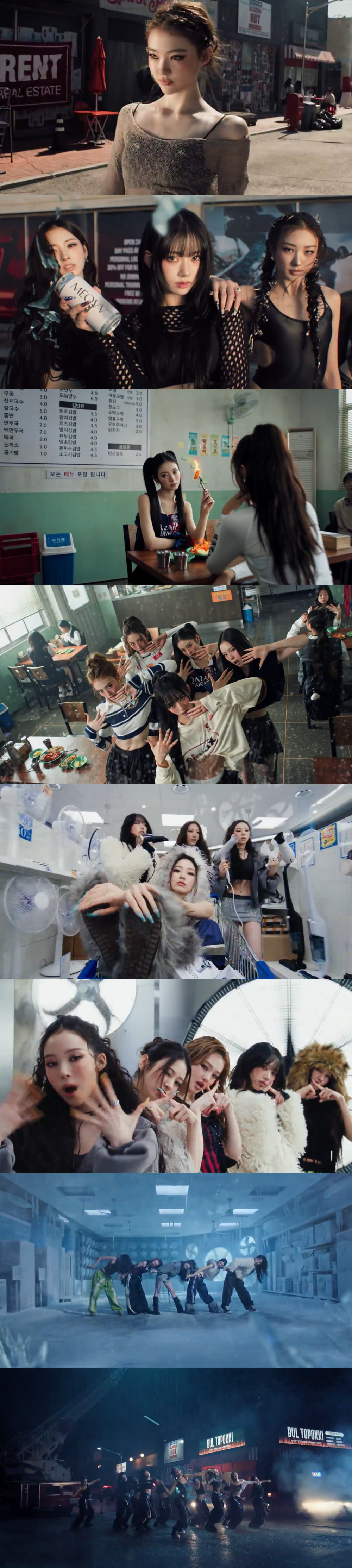 "뜨겁게 모두 태워"…미야오, 멋이라는 게 폭발했다 '버닝업' [신곡in가요]