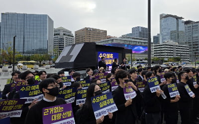 "붙었는데 갈 데가 없다"…회계사 합격생들의 절규