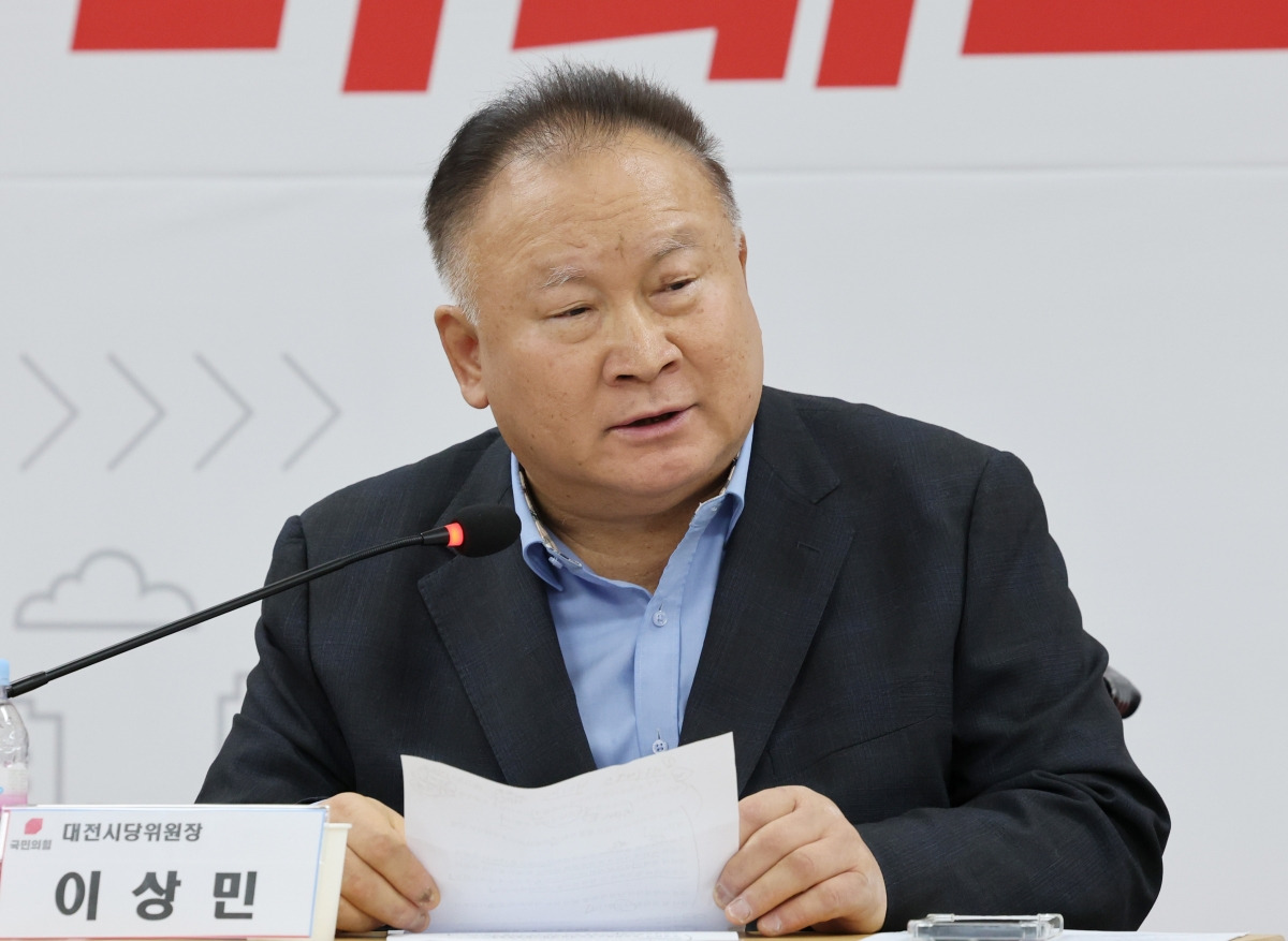 이상민 전 의원