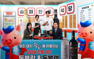 ‘2025 슈퍼 한돈 페스타 팝업스토어’