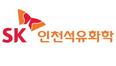 같은 A+인데…파라다이스 '완판', SK인천석화는 '진통'