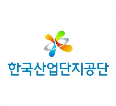 [단독] 배임 적발됐던 산단공 자회사, 6년 동안 정기감사는 '0건'